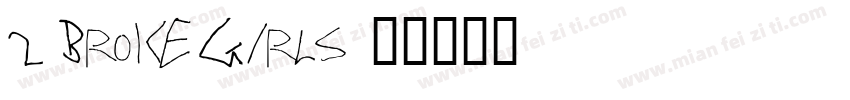 2 Broke Girls字体转换